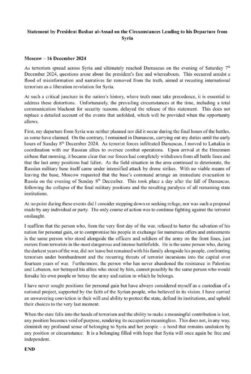 DICHIARAZIONE DEL PRESIDENTE BASHAR ASSAD SULLE CIRCOSTANZE CHE LO HANNO INDOTTO A LASCIARE LA SIRIA